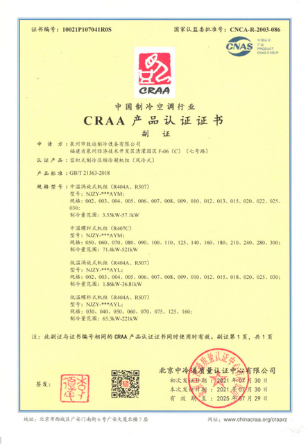 certificate7