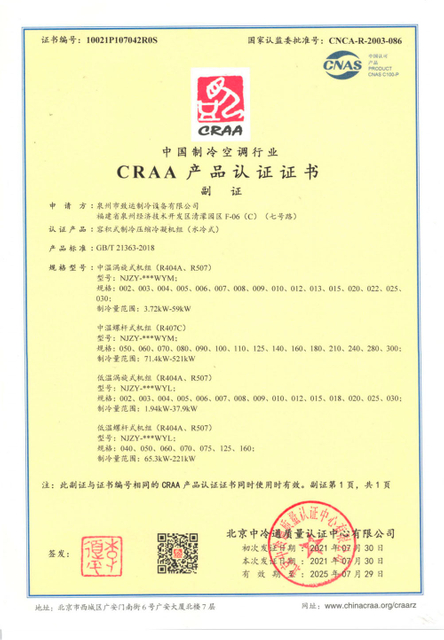 证certificate9