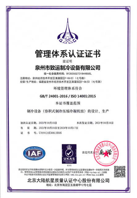 certificate6