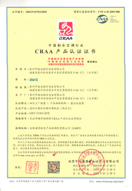 certificate10