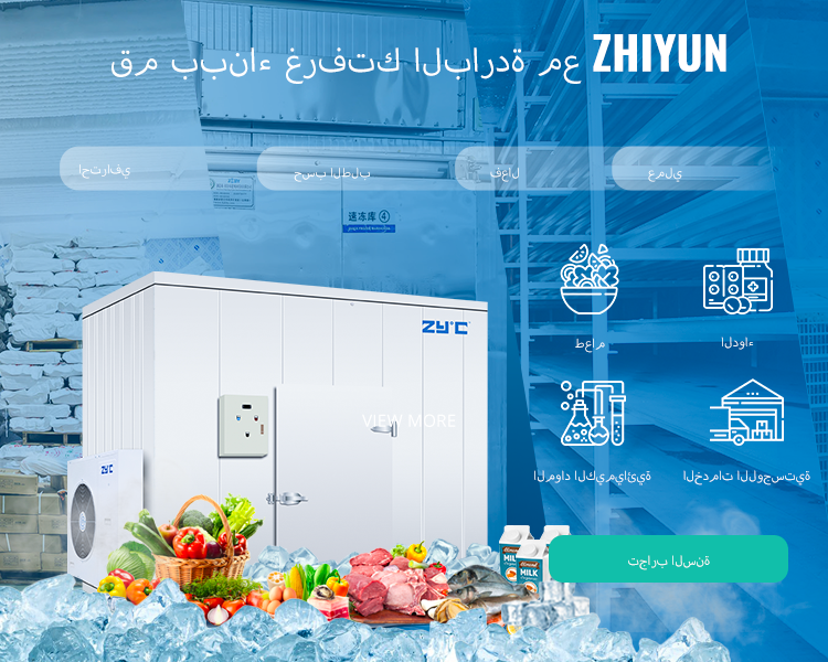 How To Construct A Small Cold Storage for Fruits And Vegetable?